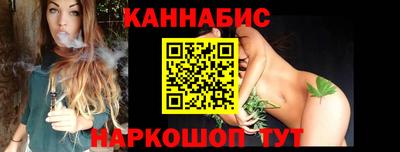 гашишное масло Новозыбков