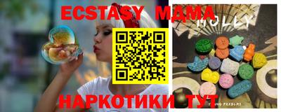 apvp Новодвинск