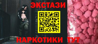 ALPHA-PVP Новокубанск
