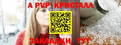 apvp Новодвинск