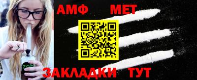 ALPHA-PVP Новокубанск