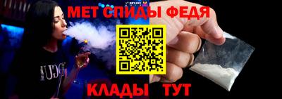 ALPHA-PVP Новокубанск