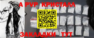 гашишное масло Новозыбков