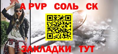 apvp Новодвинск