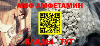 ALPHA-PVP Новокубанск