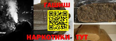 ALPHA-PVP Новокубанск