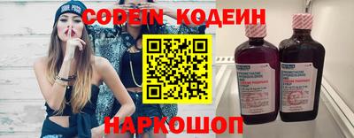 гашишное масло Новозыбков