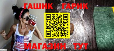ALPHA-PVP Новокубанск