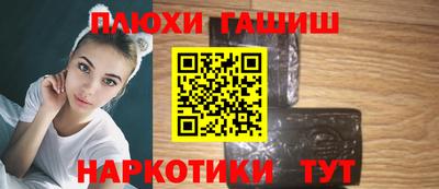 ALPHA-PVP Новокубанск