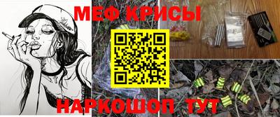 ALPHA-PVP Новокубанск