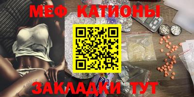 ALPHA-PVP Новокубанск