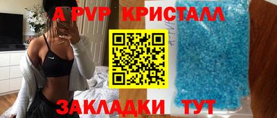 apvp Новодвинск