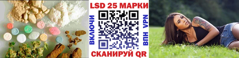 ЛСД экстази кислота  где продают   Стрежевой 