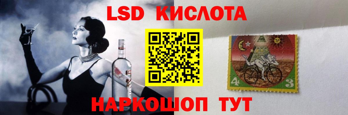 Лсд 25 экстази ecstasy Стрежевой