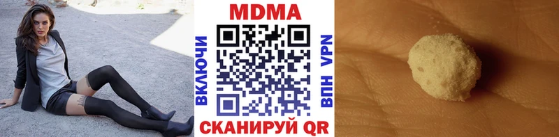 mega ONION  Стрежевой  МДМА crystal 