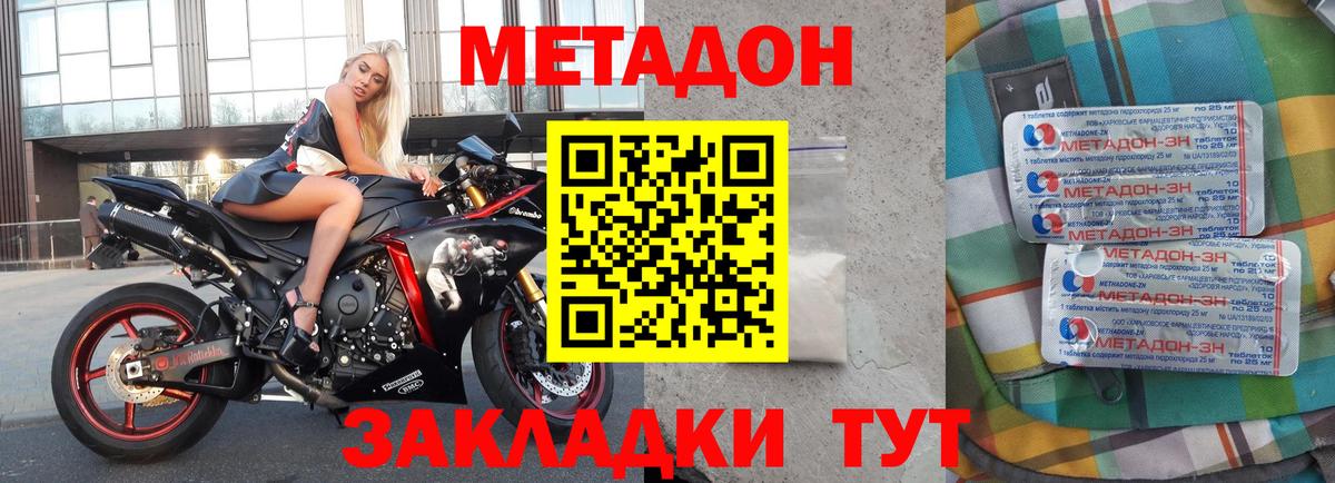Вейп ТГК  МДМА  Стрежевой  Меф   COCAIN  Марихуана  Вход с VPN  Амфетамин   ЭКСТАЗИ  Метамфетамин 
