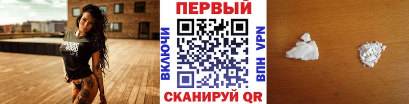 Первитин Декстрометамфетамин 99.9% Стрежевой
