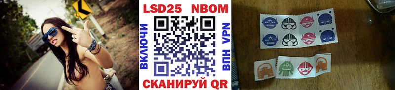 Наркотические марки 1,5мг  Стрежевой 