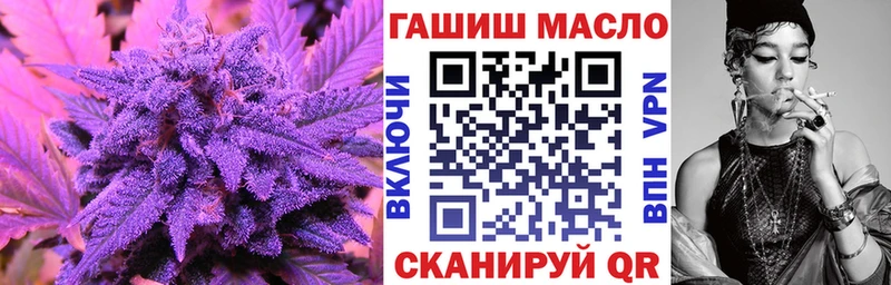 где можно купить наркотик  Стрежевой  Дистиллят ТГК THC oil 