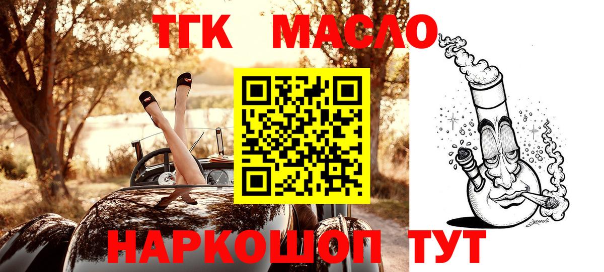 Стрежевой  ссылка на мегу зеркало  ТГК THC oil  Вход с VPN  Дистиллят ТГК вейп с тгк 